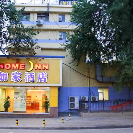 Home Inn Shijiazhuang North 2Nd Ring Road North Zhonghua Street Exterior photo