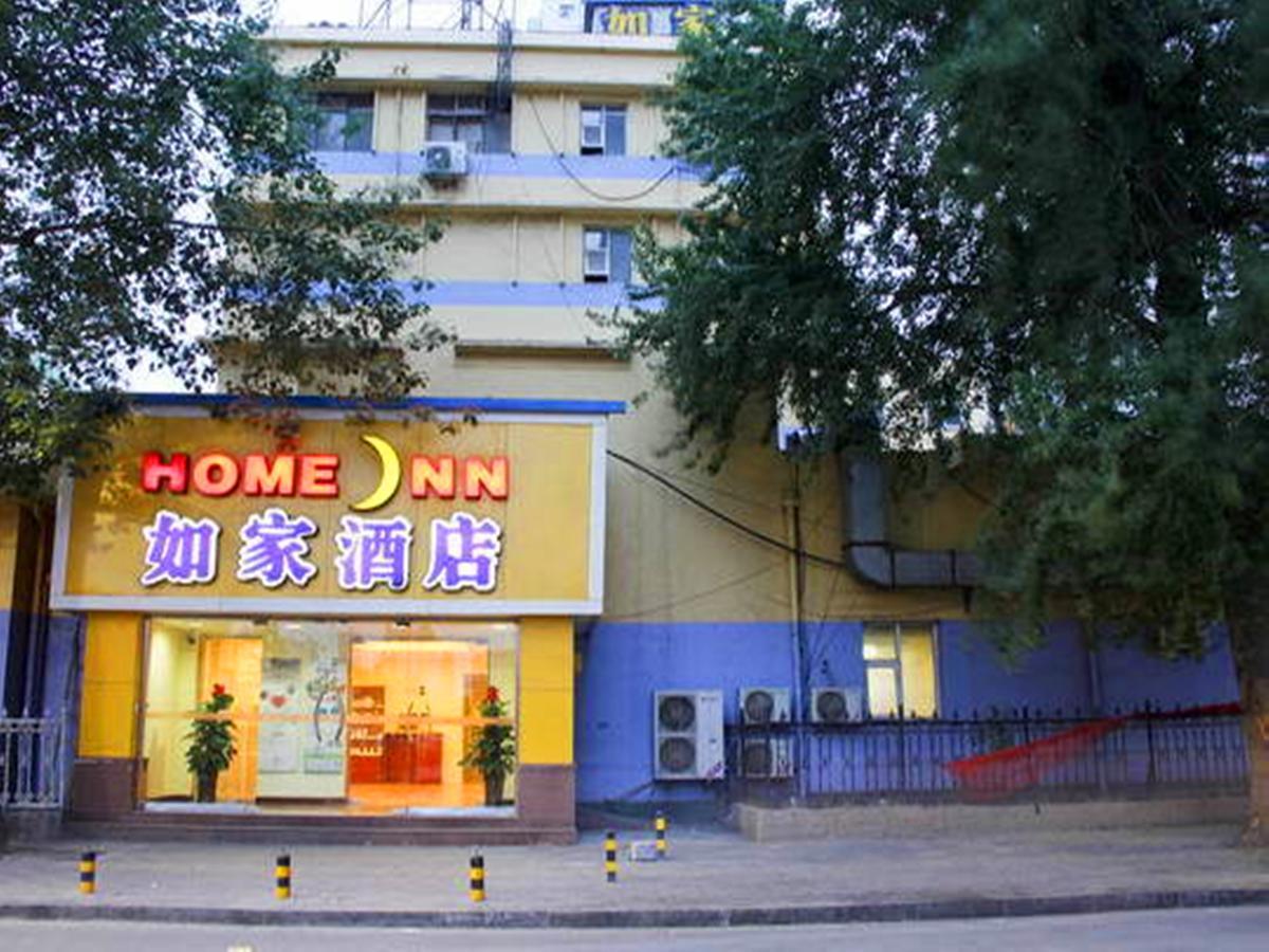 Home Inn Shijiazhuang North 2Nd Ring Road North Zhonghua Street Exterior photo